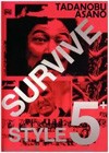 Survive Style 5+ (2004)3.jpg
